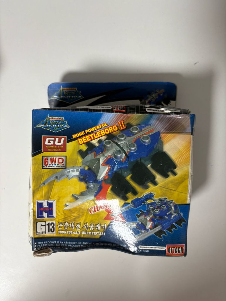 고전) 버그파이터 새상품 이미지