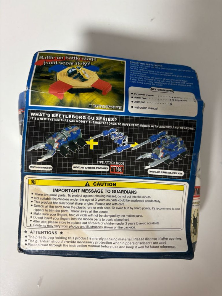 고전) 버그파이터 새상품 이미지