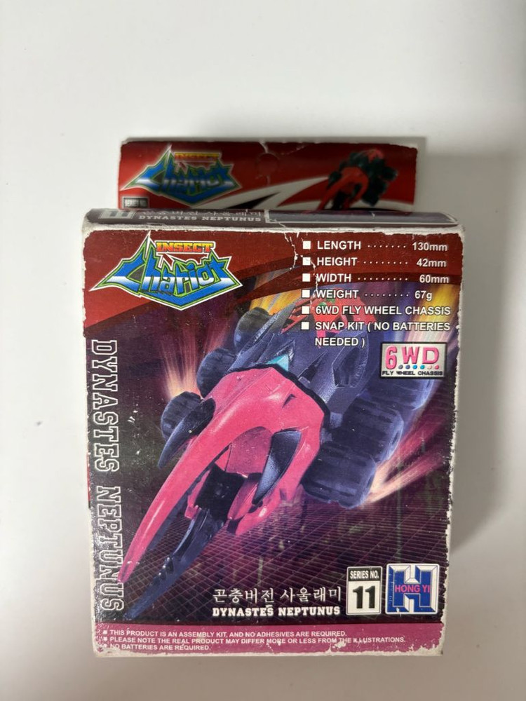 고전) 버그파이터 새상품 이미지