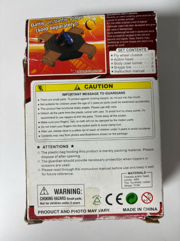 고전) 버그파이터 새상품 이미지