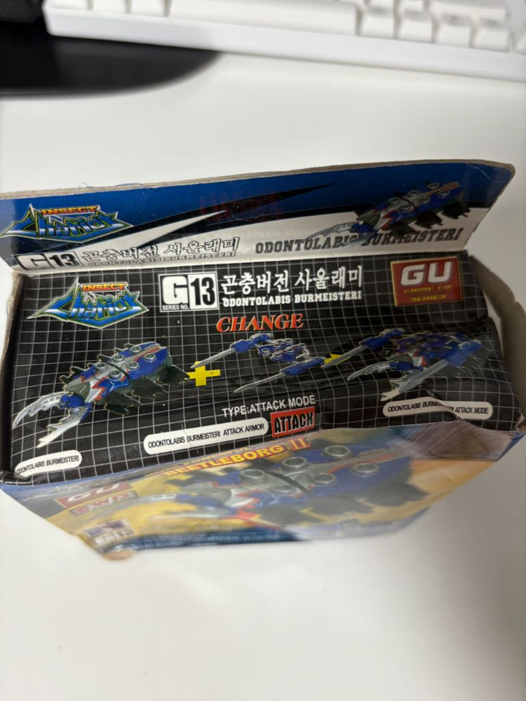 고전) 버그파이터 새상품 이미지