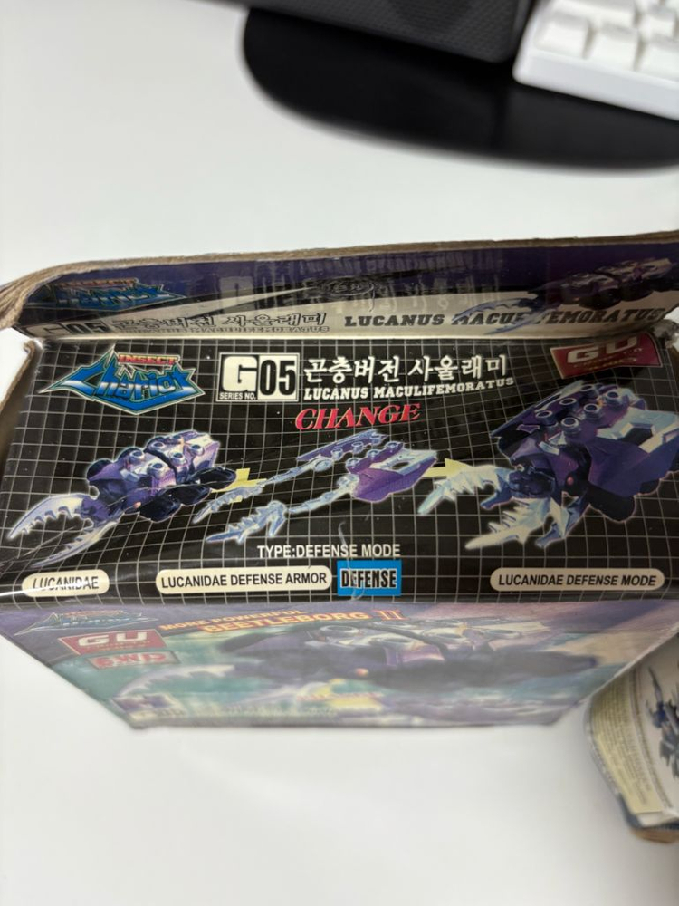 고전) 버그파이터 새상품 이미지