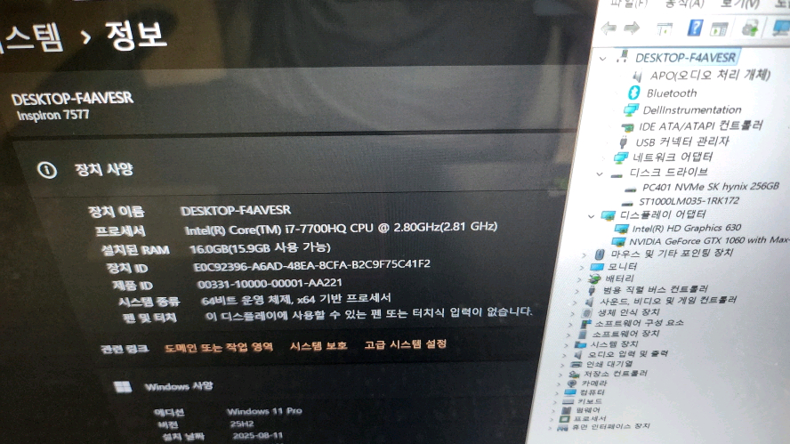 델 인스피론 게이밍 노트북/i7,GTX1060,1.25TB--7