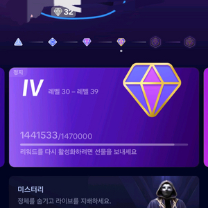 틱톡 레벨 32 아이디 판매합니다 이미지