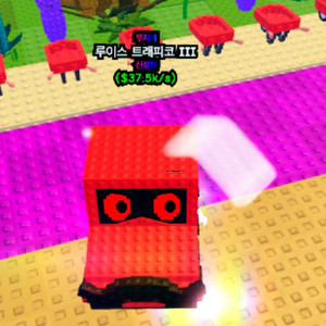 플랜츠 대 브레인로트 루이스 트래피코 37.5k아이템 팔아요 이미지