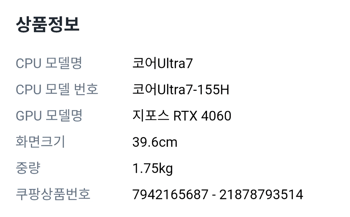 에이수스 비보북 프로 15 OLED 노트북 이미지