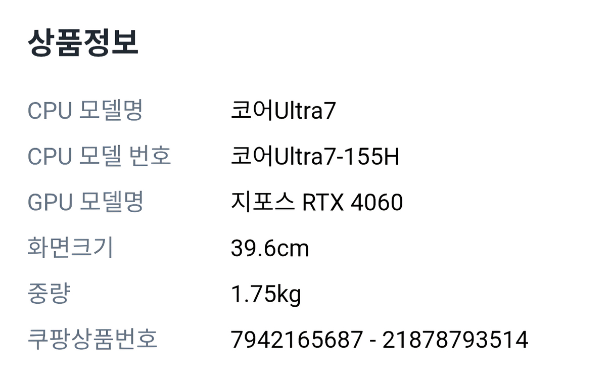 에이수스 비보북 프로 15 OLED 노트북 이미지
