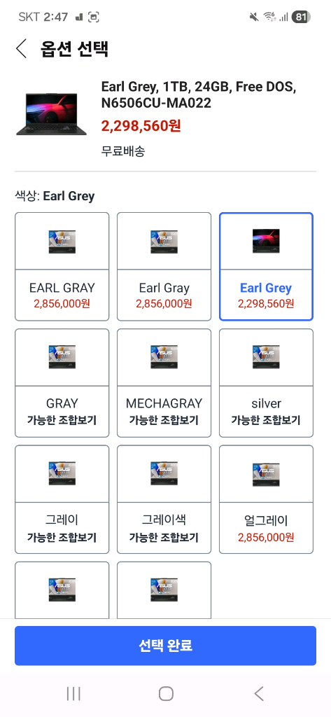 에이수스 비보북 프로 15 OLED 노트북 이미지