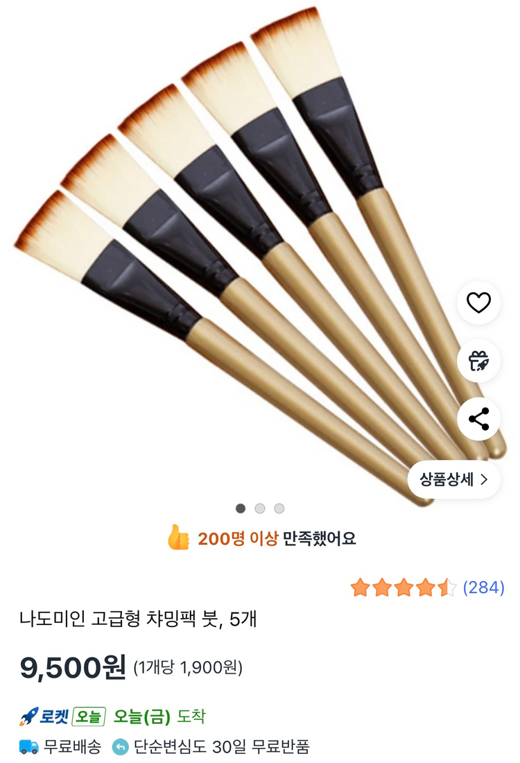 듀멜 피부미용실기 재료--3