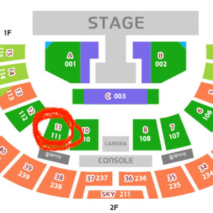 빅뱅 대성 콘서트 1/2일 금요일 첫콘 2연석 티켓 양도