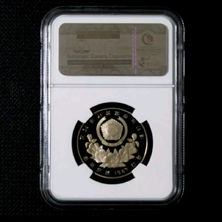 1988년 서울올림픽 여자핸드볼 기념주화 NGC PF 68등급 이미지