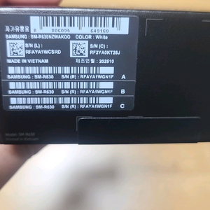 갤럭시 버즈3 프로 화이트 미개봉 팝니다