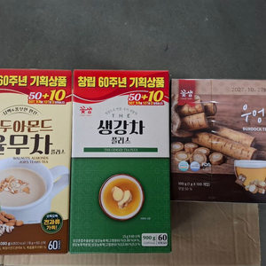 호두아몬드 율무차//생강차//쌍화차 60개입