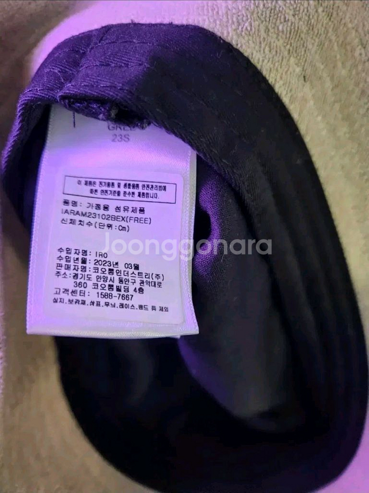 IRO 파리 타월 소재 버킷햇/FREE/--3