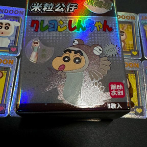 짱구 쌀알피규어 히마와리 12종 판매 미개봉 세트 일괄 이미지