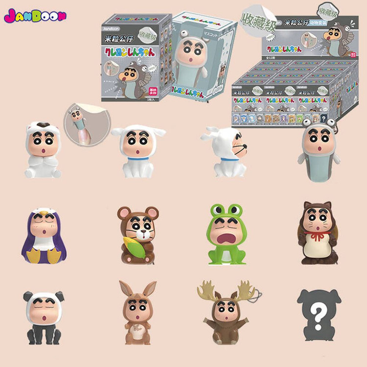 짱구 쌀알피규어 히마와리 12종 판매 미개봉 세트 일괄 이미지