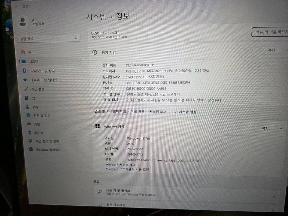 ASUS 아수스 ROG G731GU-EV005--4