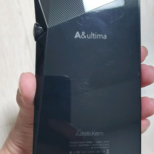 아스텔앤컨 한정판 DAP SP2000 오닉스 블랙