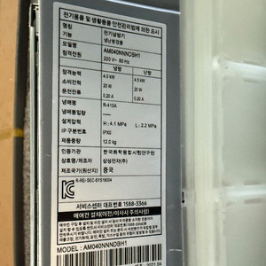 시스템에어컨 실내기 이미지