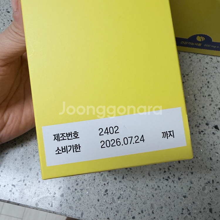 레몬버베나 컷 다이어트 3박스--1