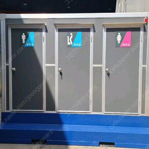 신품 포세식 이동식 화장실 컨테이너 판매.임대 이미지