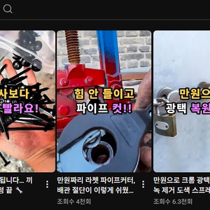 16900구독자 한국전환 수익창출 쿠파스 채널 국내전환 완료 유튜브 채널