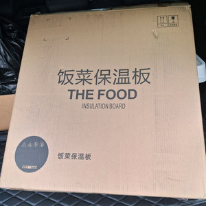 대형 인덕션 새제품 택포