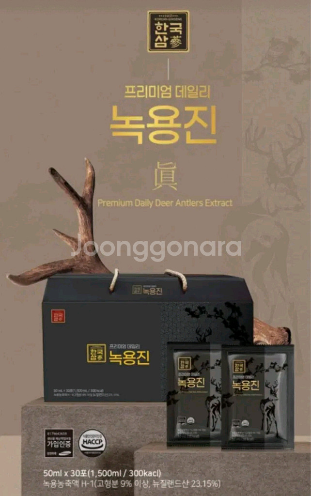 한국삼 프리미엄 데일리 녹용진 50ml 30포 설날 선물세트--1