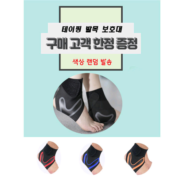 새상품 굽은 어깨 바른 자세 라운드 숄더 어깨 교정 밴드 17900 택포--1