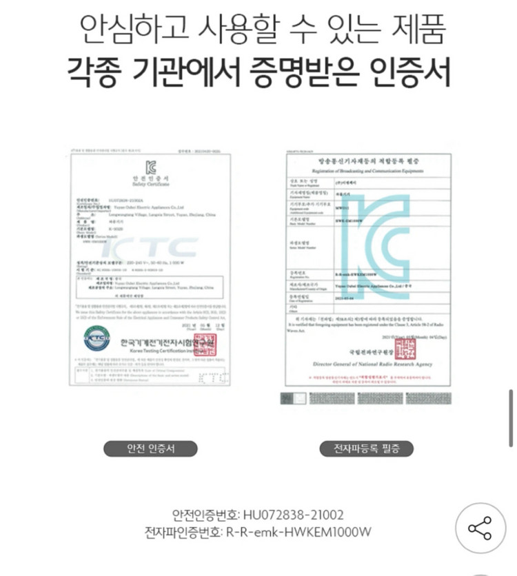 HIMADE 하이메이드 와플 메이커 새상품 이미지