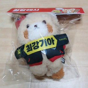 기아 타이거즈 최강레시 키링