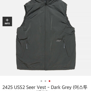 2425 어스투 베스트 자켓