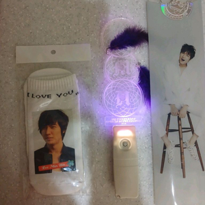 이민호 응원봉과 새양말