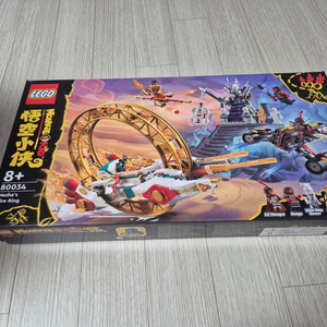 [MISB] 레고 80034 이미지