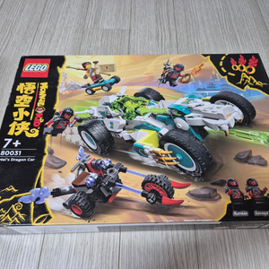 [MISB] 레고 80031 이미지