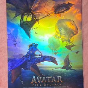 아바타 불과재 포스터 얼리버드 메가박스 굿즈 특전