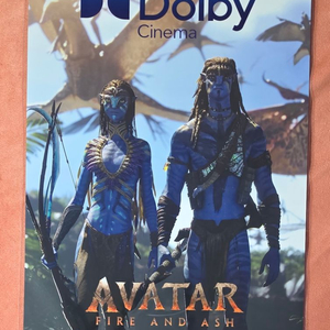 아바타 불과재 포스터 돌비시네마 돌비 메가박스 굿즈 특전