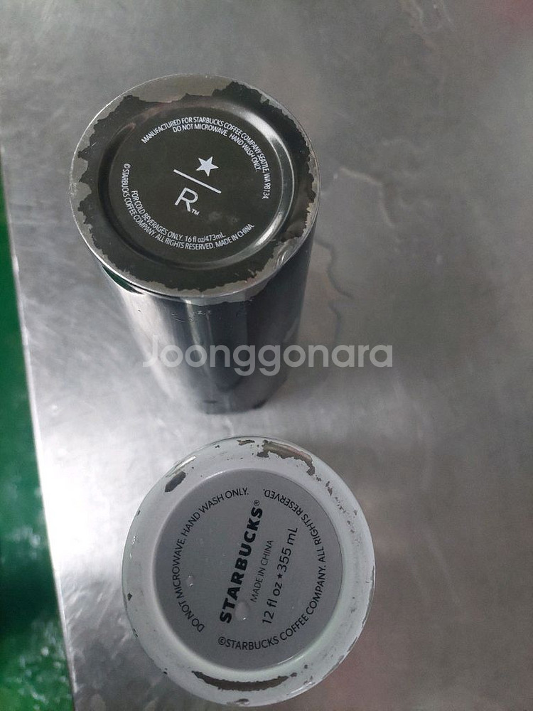 스타벅스 텀블러 3개--6