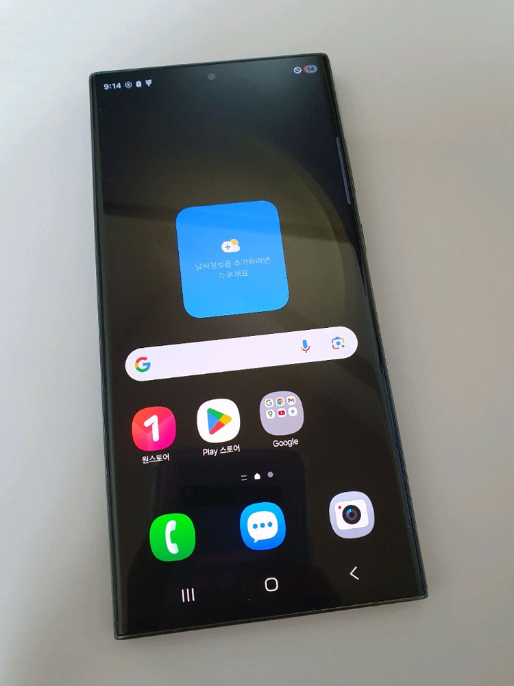 갤럭시 S23울트라 S급 512기가 무잔상 상태아주깨끗 이미지