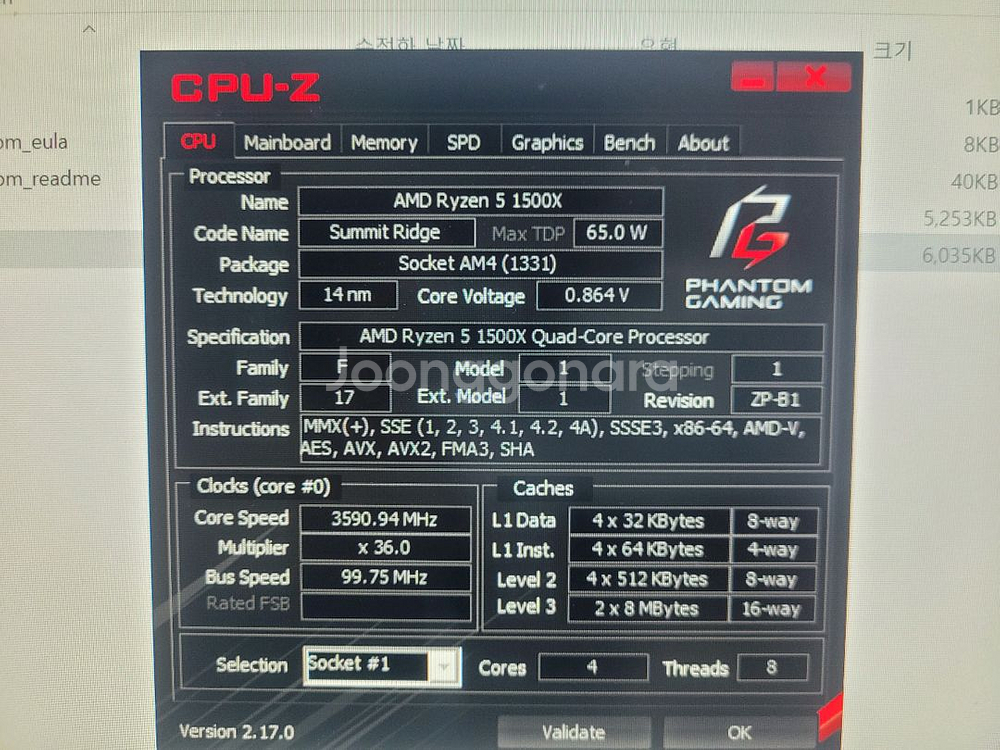 라이젠1500x 팝니다.--1