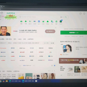 에이수스 tuf a16 R9 FA608PP 5070 팝니다