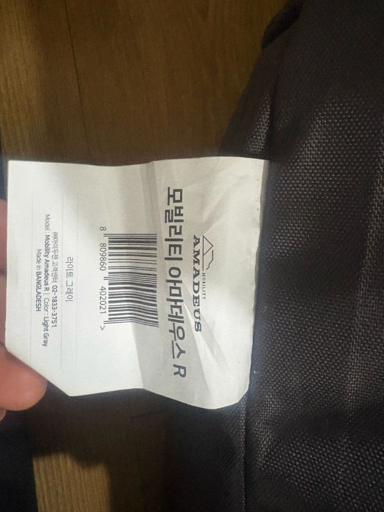 아이두젠 아마데우스 라이트그레이 1회사용 판매합니다.--1