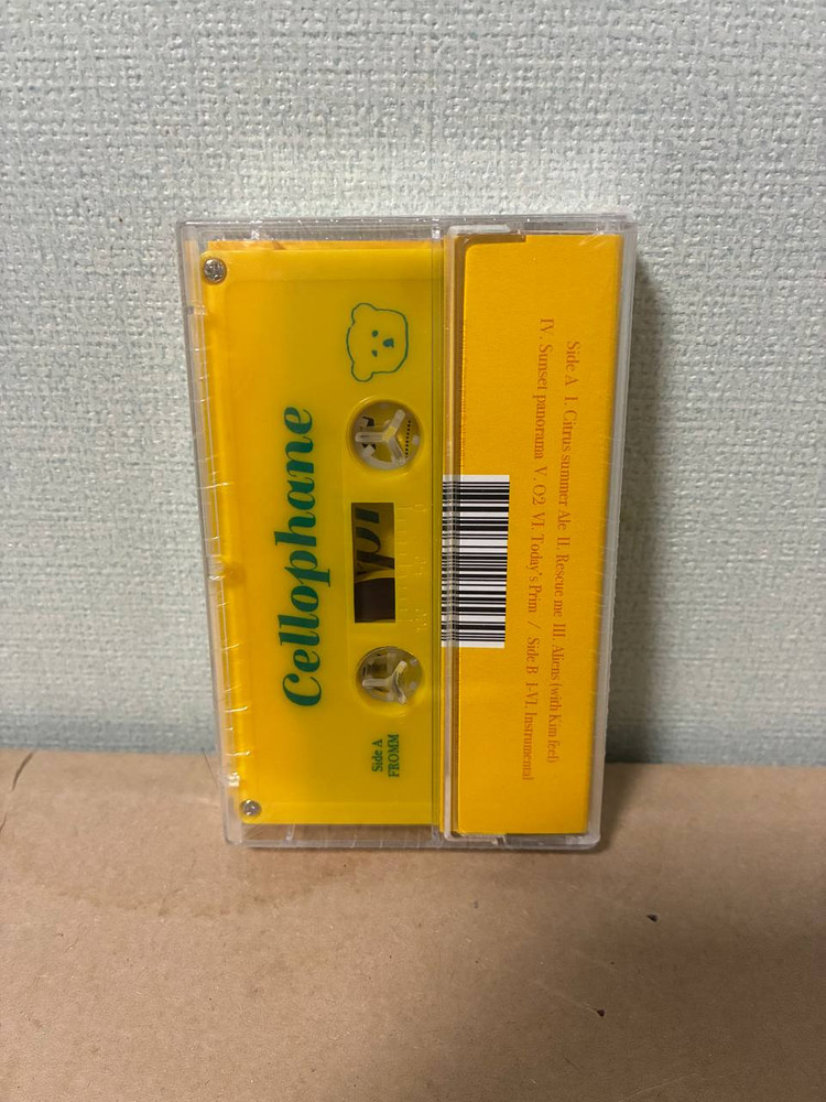 [미개봉] 프롬 FROMM 셀로판 카세트테이프--1