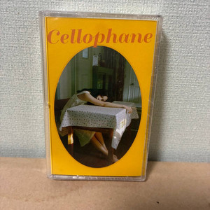 [미개봉] 프롬 FROMM 셀로판 카세트테이프