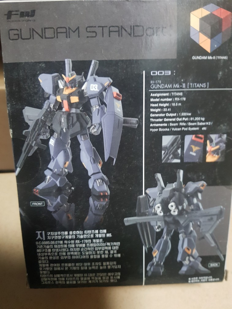 MG 티탄즈 건담 피규어 2종 중 택1--1