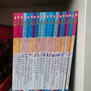 미래직업동화 20권 세이펜버전