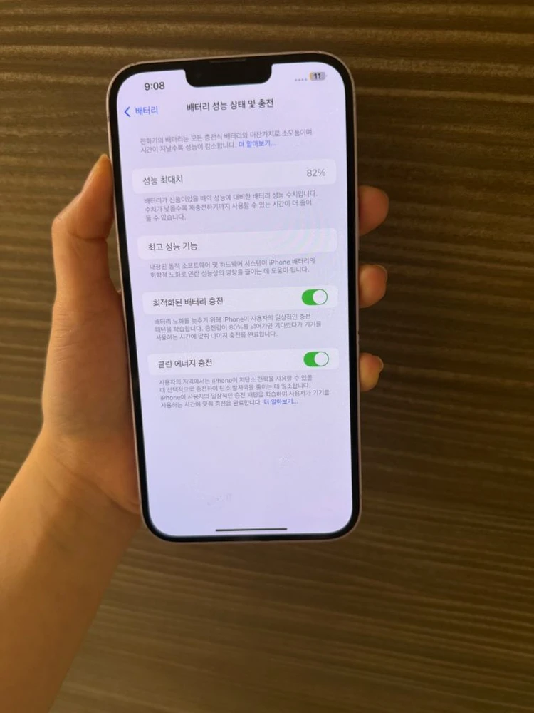 아이폰 14 플러스 512GB 퍼플 판매합니다 이미지