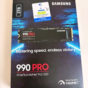 990 pro 2테라 /국내정품 미개봉새상품