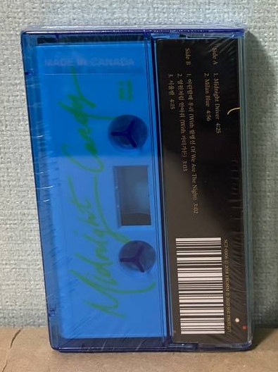 [미개봉] 프롬 FROMM 미드나잇캔디 카세트 테이프--1