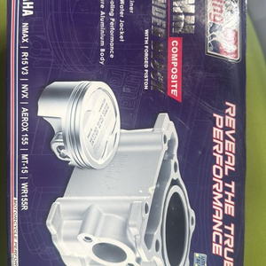 에어록스 엔멕스 보업킷 183 판매합니다 이미지